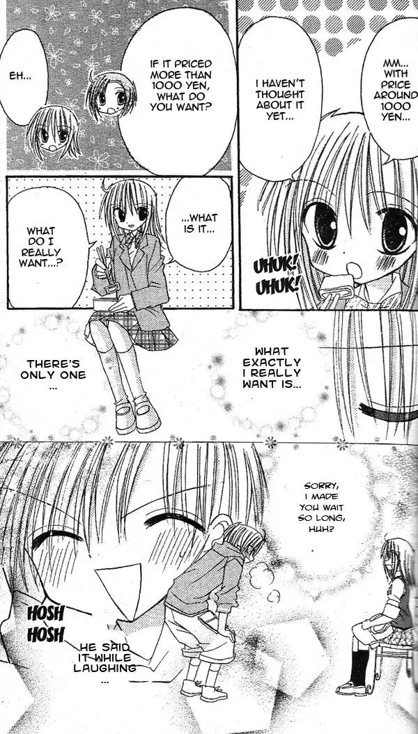 Sakura Zensen Chapter 14 19